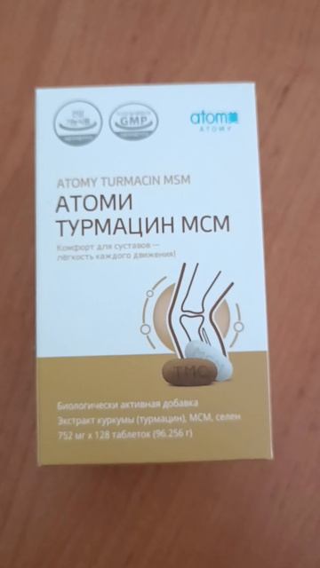 Честный знак. Как посмотреть информацию о товаре, используя это приложение.