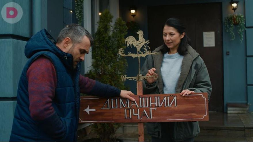 Отель на обочине (2026) — сериал, который стоит посмотреть.