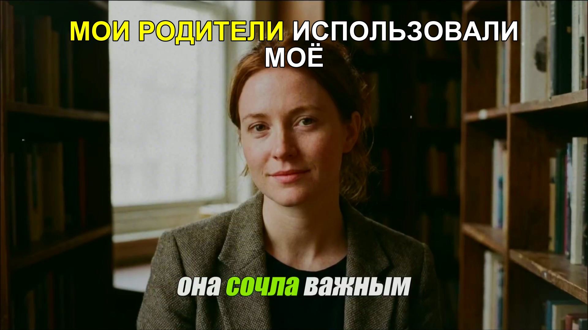 Мои родители использовали моё наследство, чтобы купить сестре машину — тогда