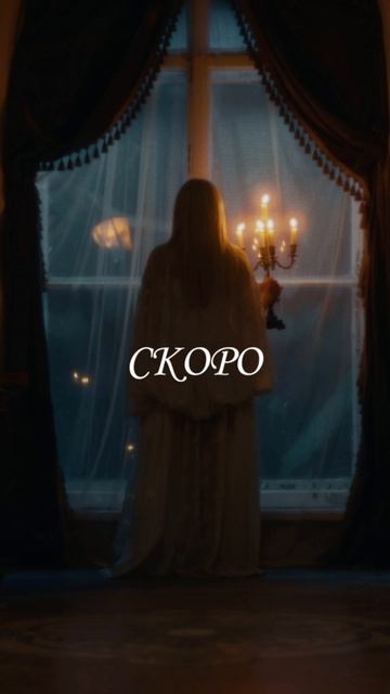 Премьера песни и клипа!
Наталья Гордиенко – «Пишу письмо души»
Скоро…

#натальягордиенко #пишуписьмо