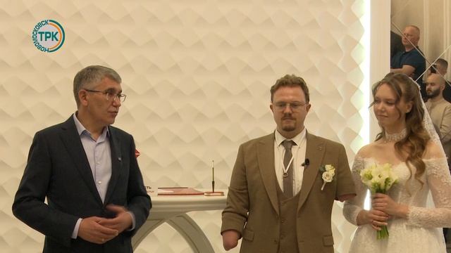 Губернатор поздравил молодую пару Новомосковцев с Днем бракосочетания