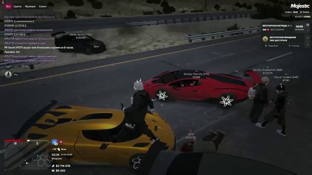 Grand Theft Auto V_replay_2026.04.21-02.34