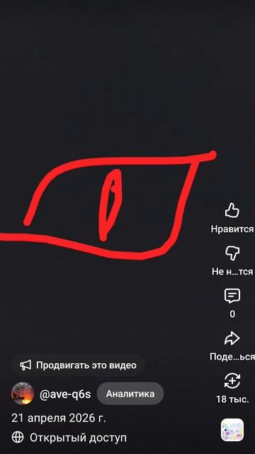 Screen_Recording_20260421_012149