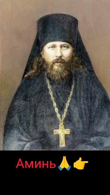 Духовный совет дня