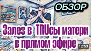 САМВЕЛ АДАМЯН, "ЛЕСНОЕ ЭХО", ТВ НЕДОВОЛЬНА НАДЕЙ, СЕВКА РАСТРЕЗВОНИЛ, КАК ПОГИБ СЫН ЗИНЫ..
