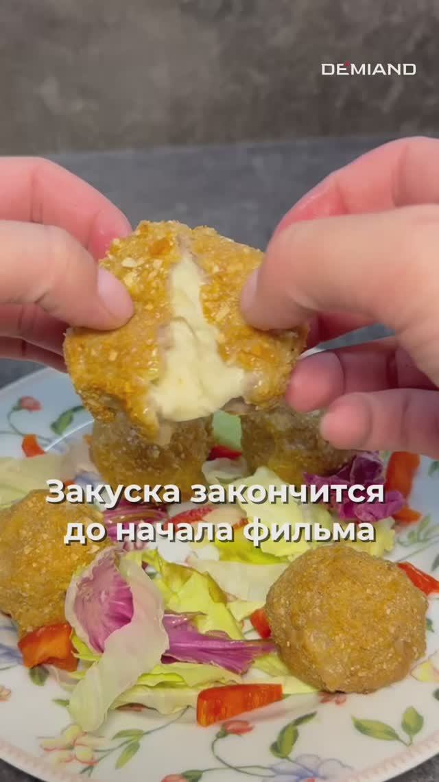 Сырные шарики из сыра 🔥