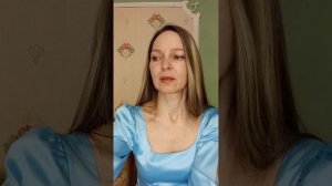 ПРАКТИКА-ИНИЦИАЦИЯ. РЕСУРСНОЕ СОСТОЯНИЕ ОБЫЧНЫХ ЖЕНЩИН.