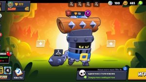 Играю в бравл часть 1