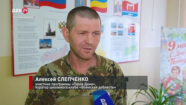 По стопам Дзержинского