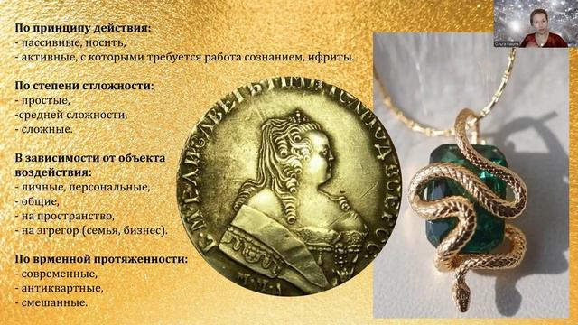 Про Артефакты