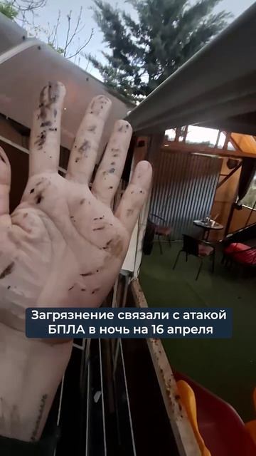 Нефтяное пятно появилось у Туапсе после атаки дронов #нефтяное #пятно #туапсе