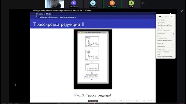 Бояндин21апр26