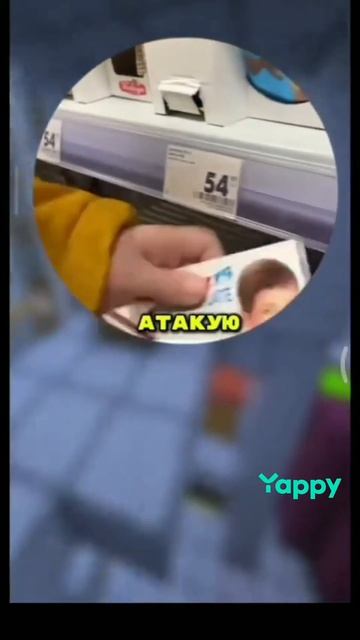 ПАП КУПИШЬ МНЕ ШОКОЛАДКУ🥺??