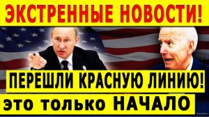 СВЕЖИЕ СРОЧНЫЕ НОВОСТИ НА 21.04.2026!