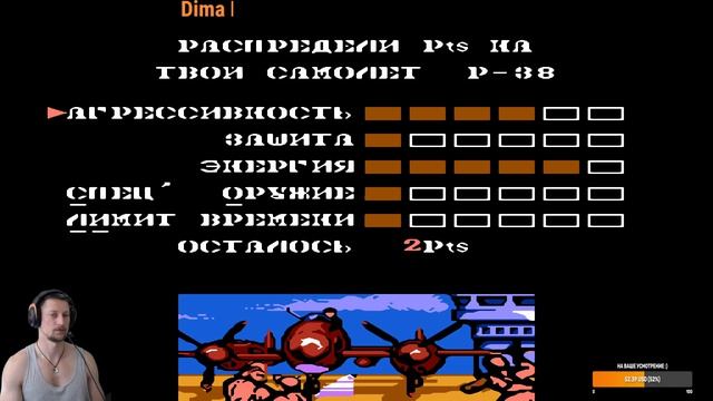 1943: The Battle Of Midway  Capcom  1988 г. ✈️ Миссия №6