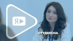СТУДВЕСНА / Новые герои Открытого конкурса молодых специалистов пробуют попасть в «Газпром»
