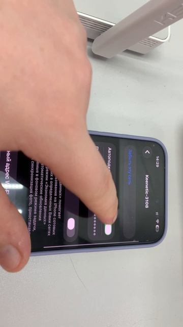 Роутер кинетик