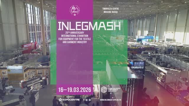 INLEGMASH 2026