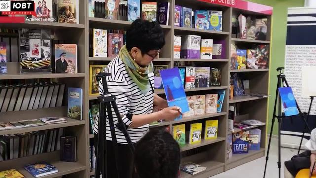 В Альметьевске прошла «Библионочь-2026»