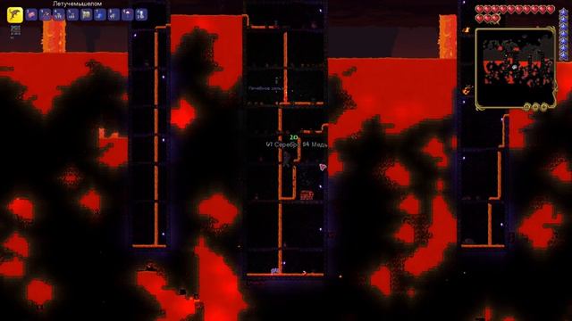 (Terraria) Докопался до АДА, бесконечная рыбалка Андрея