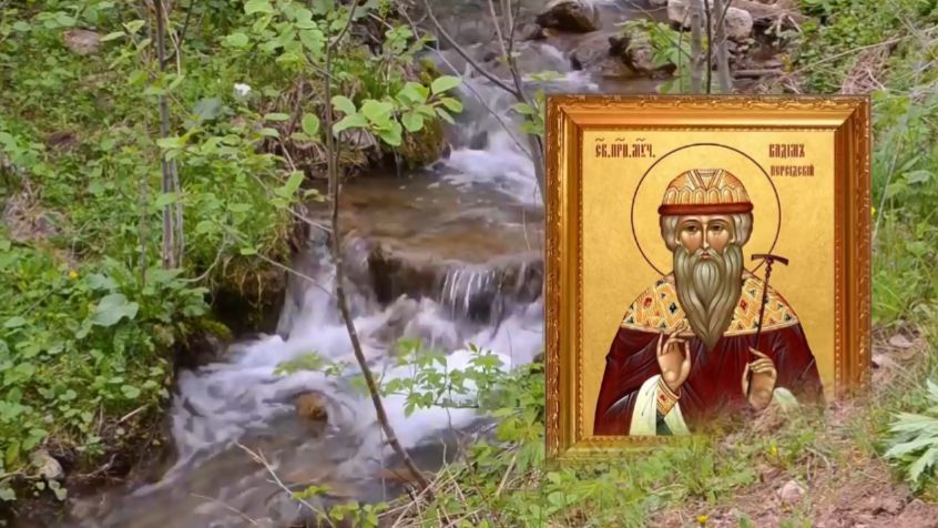 22 апреля День Вадима. В этот день родниковая вода имеет особую силу.