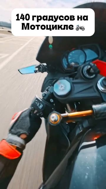 МАРМОК НА МОТОЦИКЛЕ 1 часть