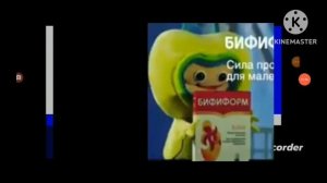 конец вещания телеканала бИфиформ tv начало вещания телеканала имунеле тв