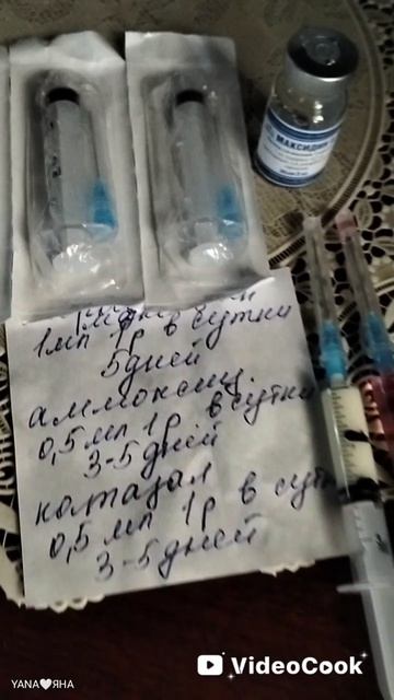 Когда болеет друг - болит своя душа...