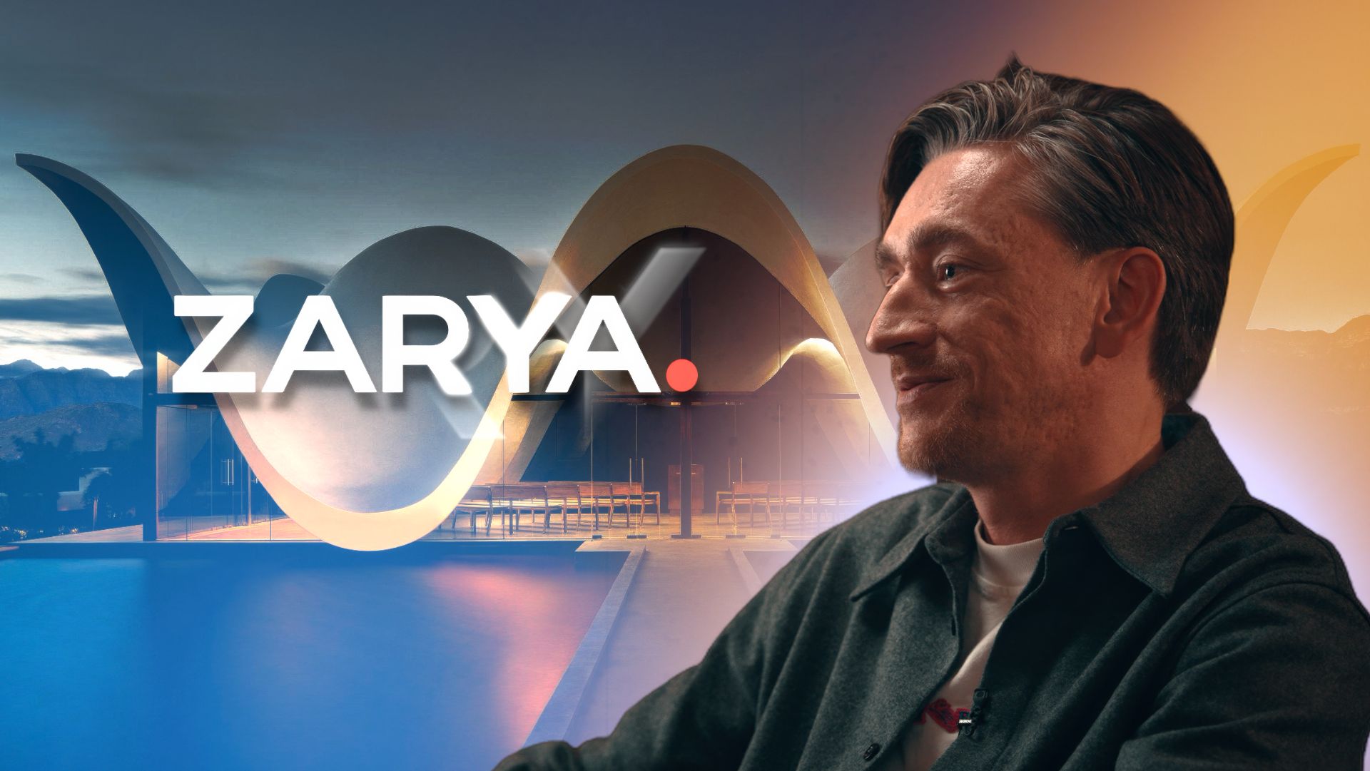 Роман Захаров - ZARYA | АрхитектурНО