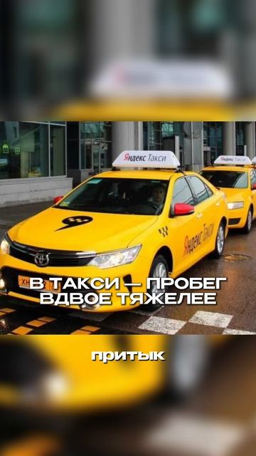 Не верьте на слово при проверке авто!