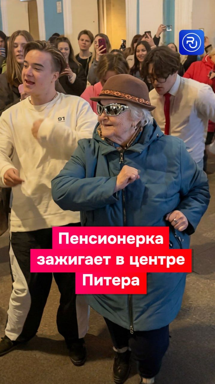 Пенсионерка стала звездой соцсетей из-за зажигательных танцев