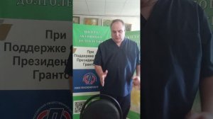Школа Активного Долголетия Видеоурок Гимнастика для реабилитации опорно-двигательного аппарата