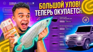 РЫБАЛКА БОЛЬШЕ НЕ УБЫТОЧНА! 🤑 КАК ЗАРАБАТЫВАТЬ 100.000 В ЧАС В GRAND MOBILE?!