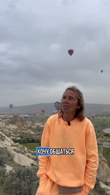 Детский мечты