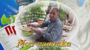 РАДОНИЦА ПРИШЛА. Родительский день....Исполнитель Анатолий Кулагин - РАДОНИЦА..