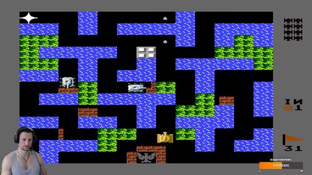 Battle City  Famicom & Game Boy  1985 г.  Уровень 31