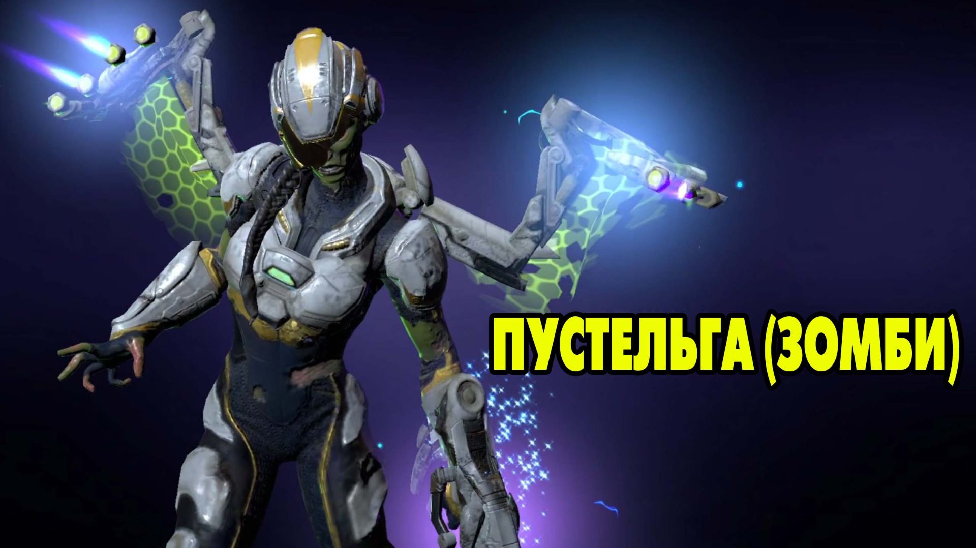 MARVEL Strike Force #139 ЗОМБИ ПУСТЕЛЬГА 😮