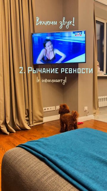 Любовь кобеля