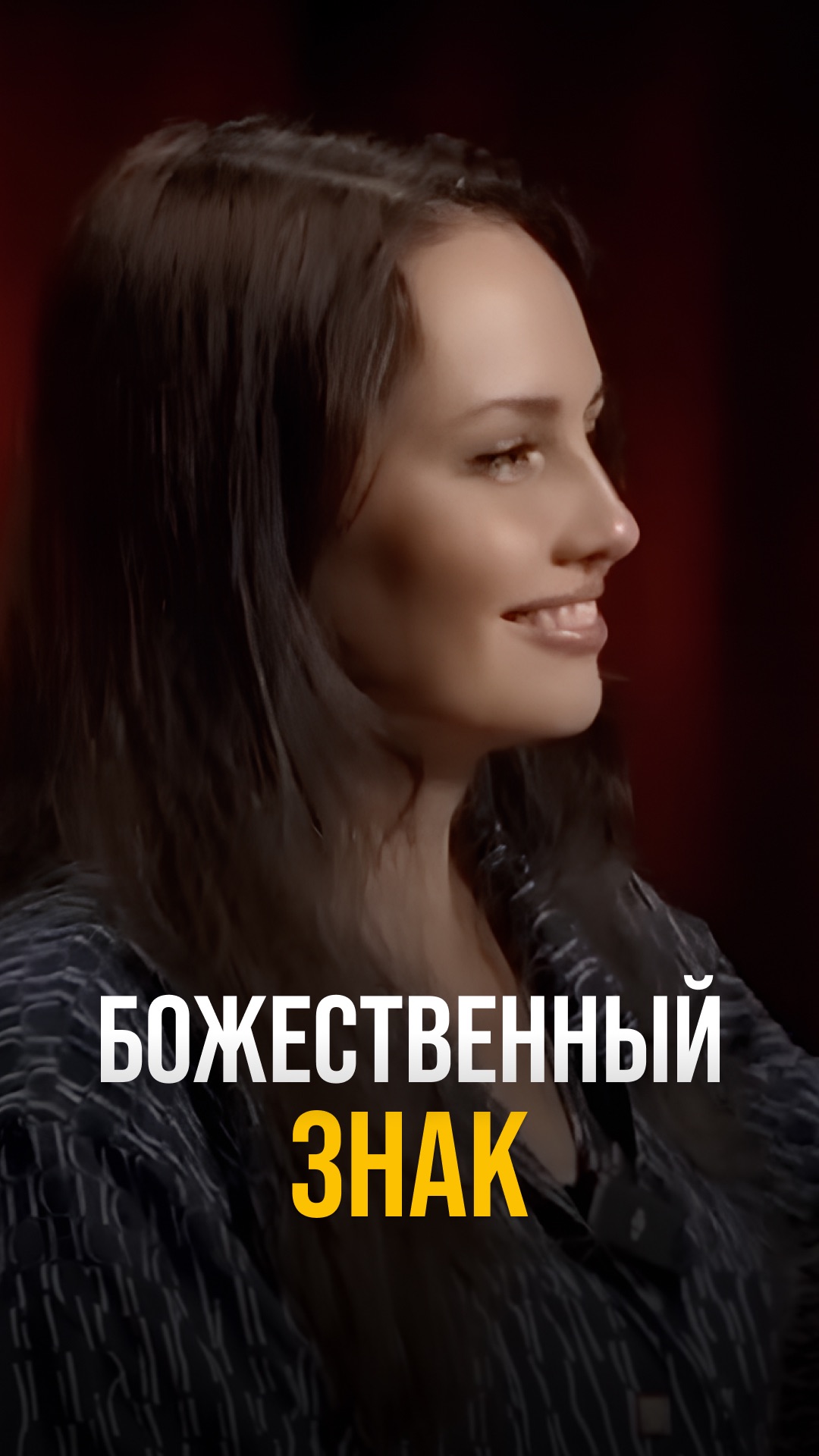 Божественный знак. Получил подарок за доброту! #подсказкивселенной #синхроничность #зовсердца