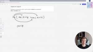 ОГЭ информатика. Задание №3. Номер №9