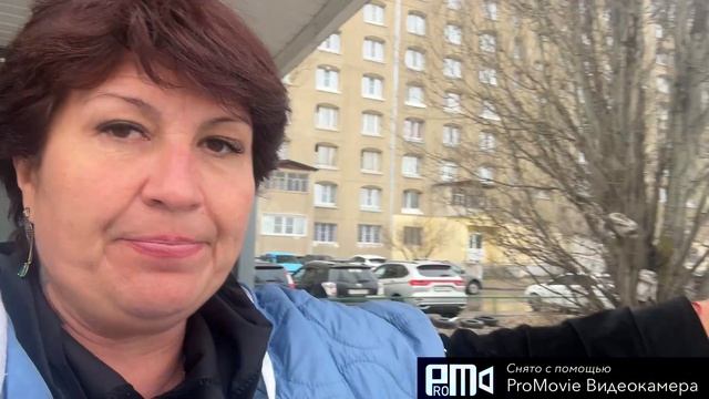 Прошла обследование🤔привезла гостинец мужу🫶💃