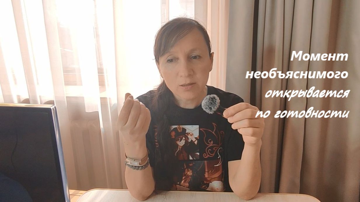 Ясное знание реальности / ошибка - это оценочная характеристика / как понимается душа