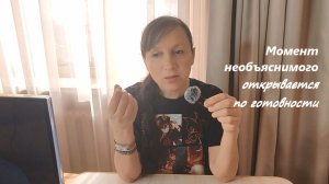 Ясное знание реальности / ошибка - это оценочная характеристика / как понимается душа