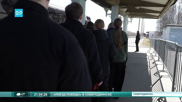 21_04_26 Поезд Победы