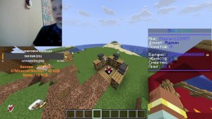 Играем на моём сервере часть 3