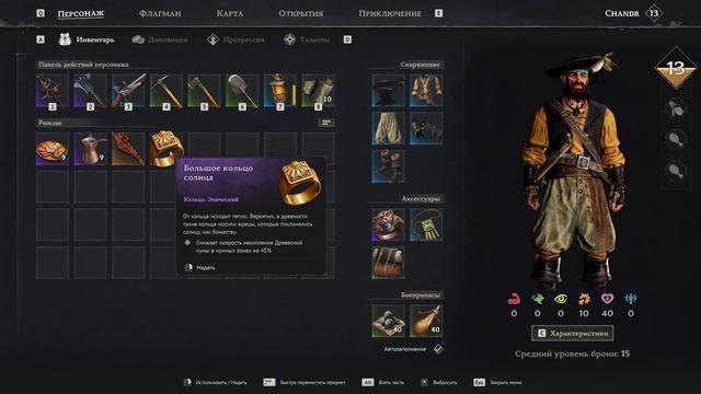 СЛУЧАЙНО СТАЛ УМНЕЕ! 26 Windrose