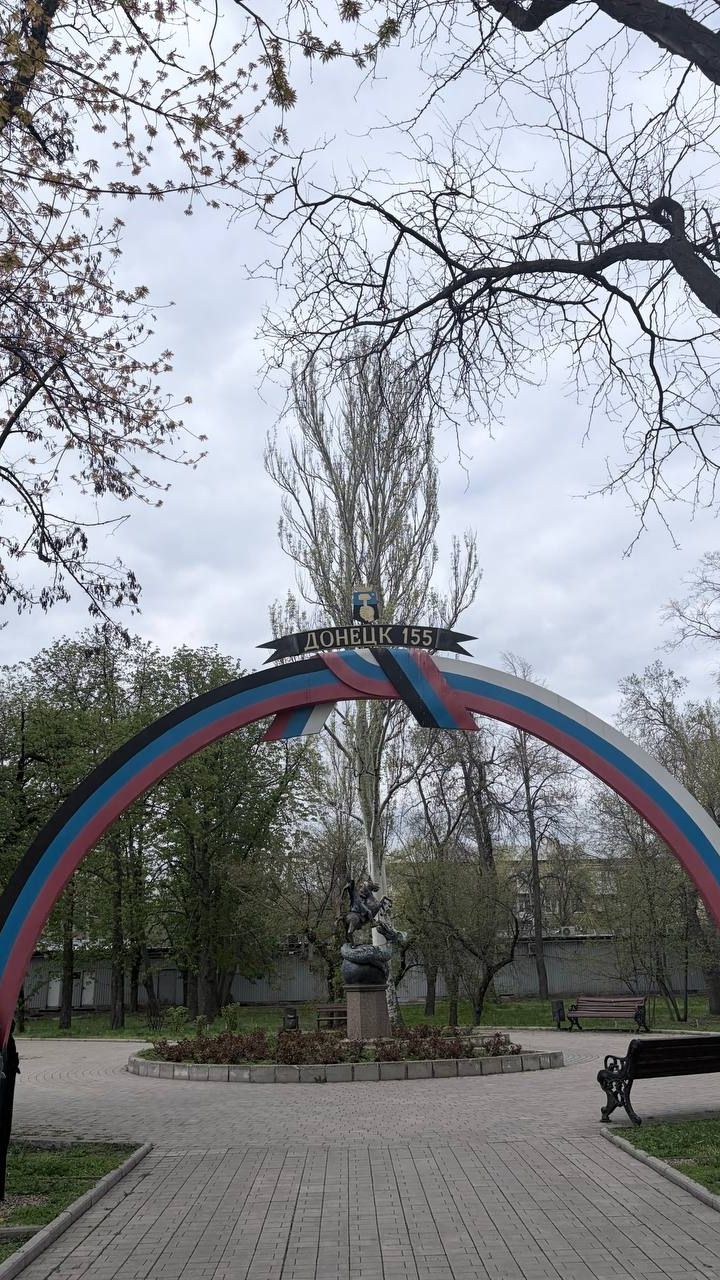 В парке кованых фигур, Донецк #парк #ковка #Донецк #ДНР #весна #веснавДНР #фигуры #попарку #апрель