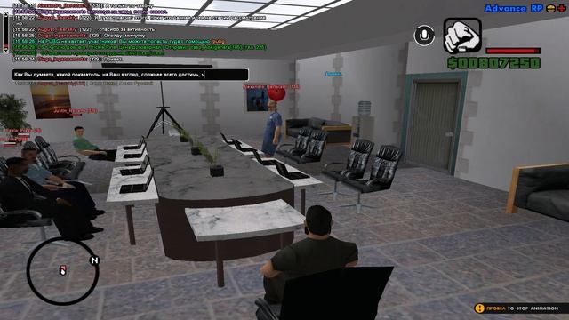 Ознакомительное собрание.