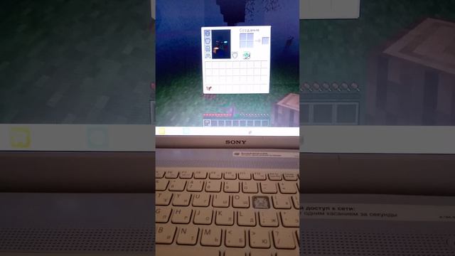 1серия маинкрафт для начинающих