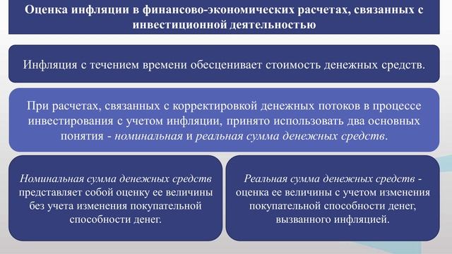 Яблонская 2_3